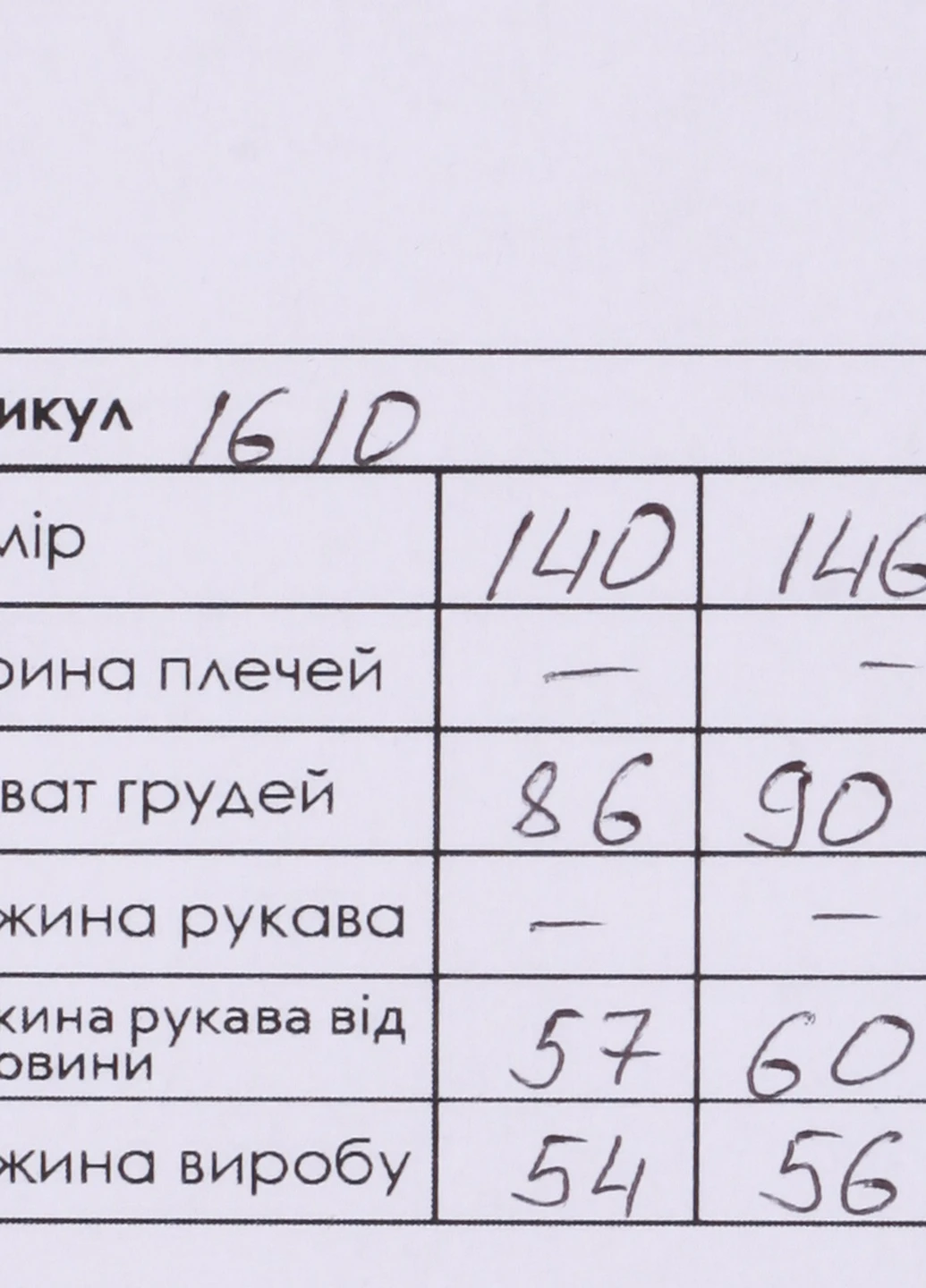 Худі Jak Pani (255702183)