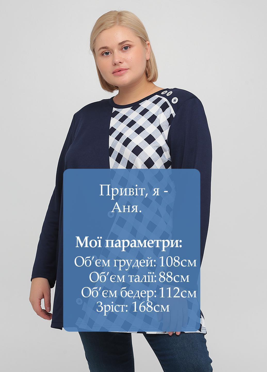 Туника BABOCHKA XL Collection (250544686)