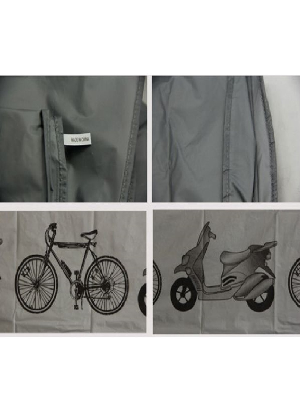 Чохол накидка тент для зберігання велосипеда мопеда мотоцикла скутера 210х100 см (5412475836-Т) Сіра Francesco Marconi (251253063)