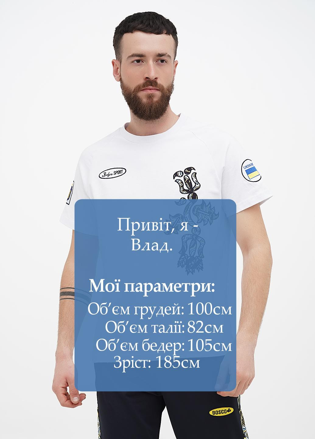 Белая футболка Bosco