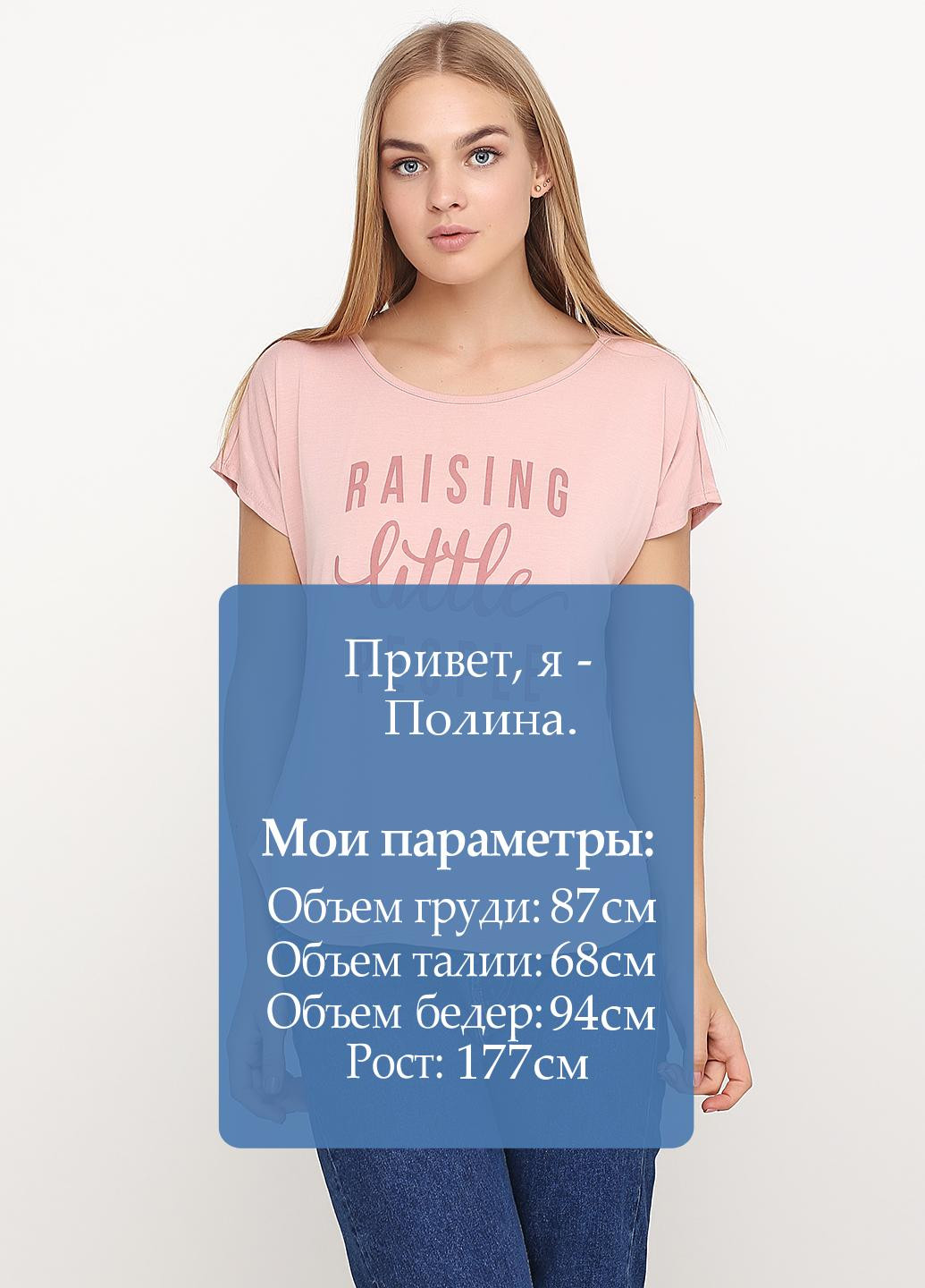 Бежевая летняя футболка Alya by Francesca`s