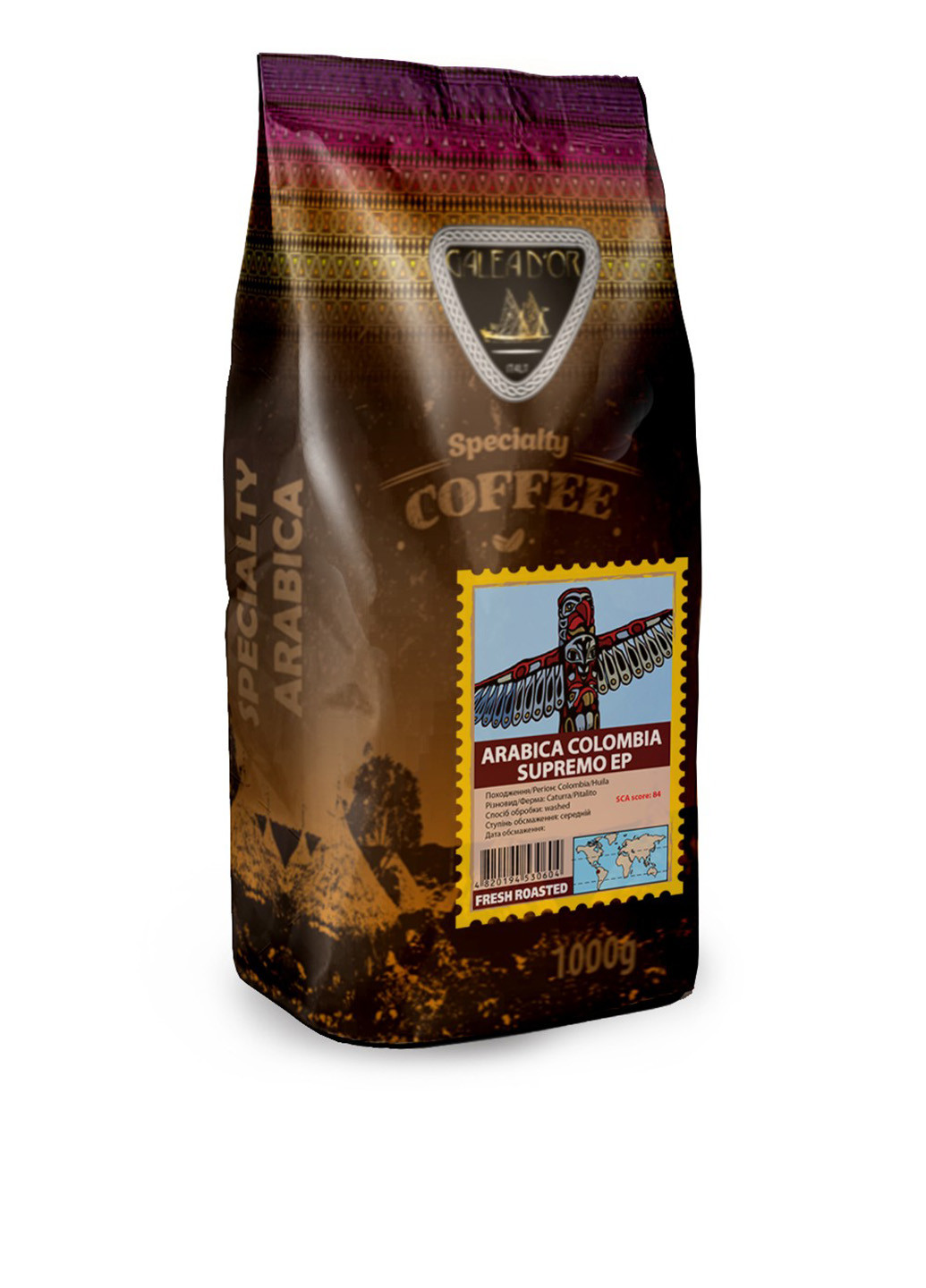 Кофе в зернах Арабика Колумбия Супремо, 1кг Galeador (184153050)