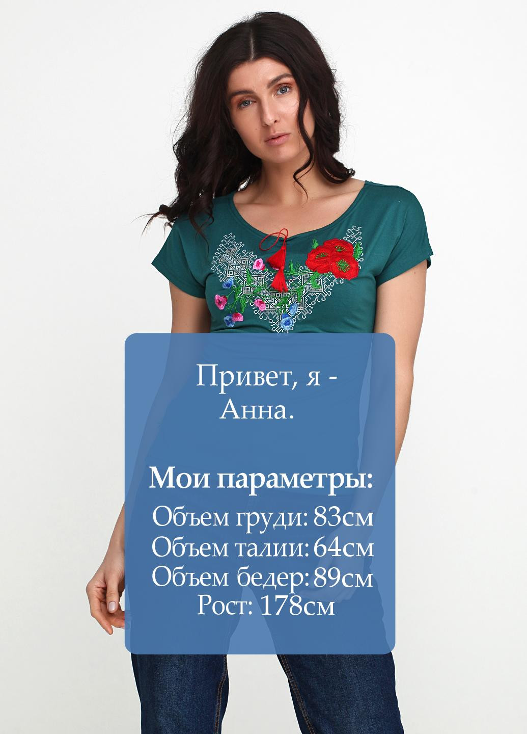 Зеленая летняя футболка ЕтноМодерн