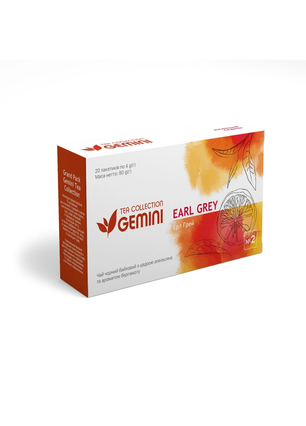 Гранд Пак для чайника Чай Earl Grey Эрл Грей Gemini (253914162)