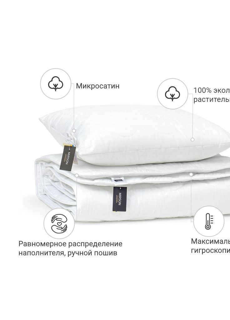 Ковдра Набір Бавовняний №1705 Eco Light White Ковдра 155х215+ подушка (2200002656283) Mirson (254083159)