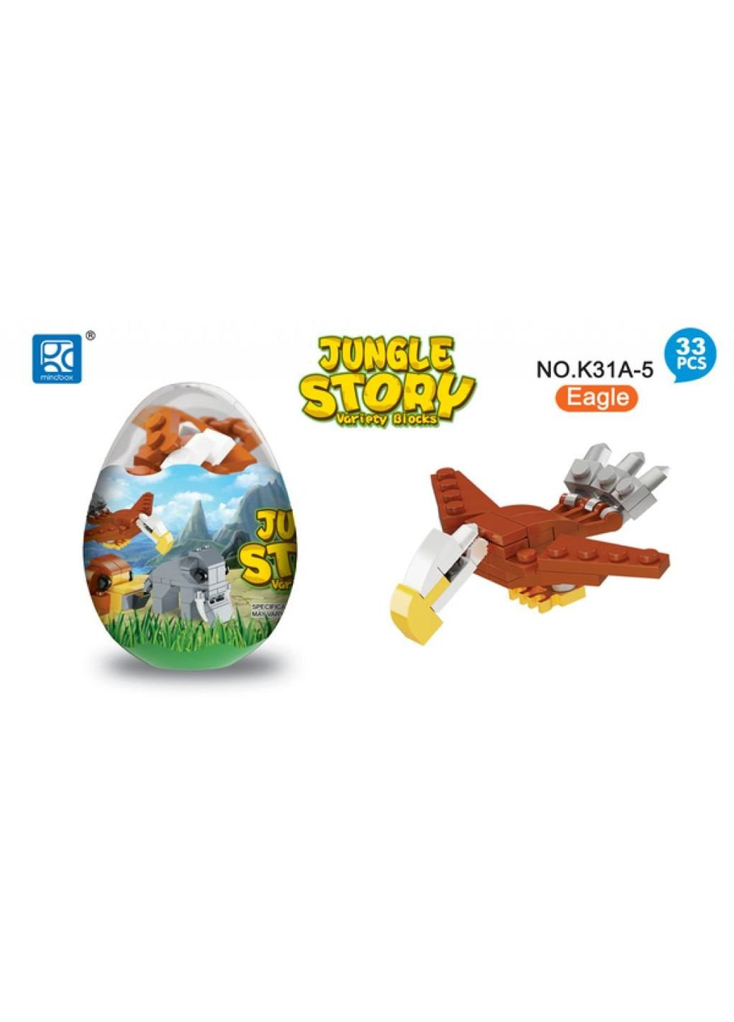 Конструктор JUNGLE STORY в яйце в ассорт (K31A) Mindbox (254071093)