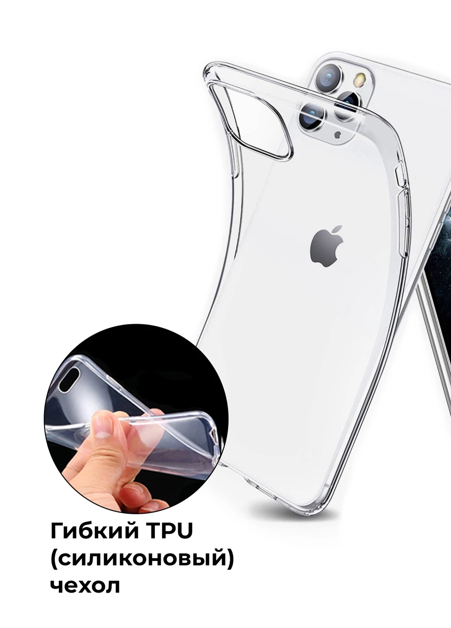 Чохол силіконовий Apple Iphone 11 Pro Max Лого Бравл Старс (Logo Brawl Stars) (9232-1000) MobiPrint (219288144)