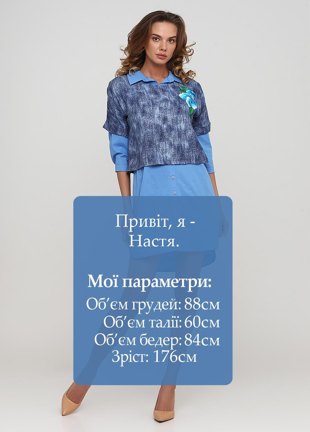 Блакитна кежуал сукня сорочка Sassofono Club меланжева