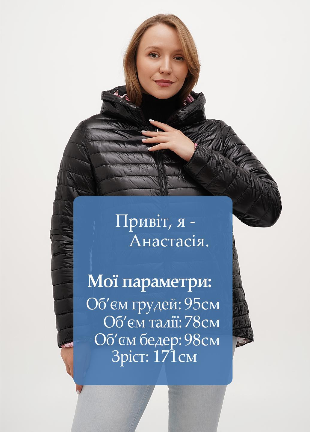 Чорна демісезонна куртка двостороння Minority