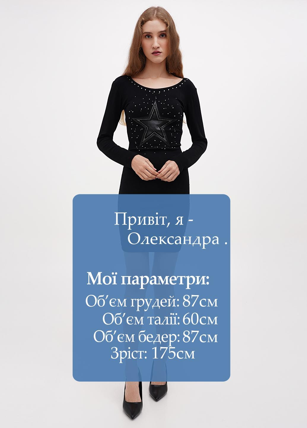 Черное кэжуал платье с открытой спиной, силуэтная Sassofono Club однотонное