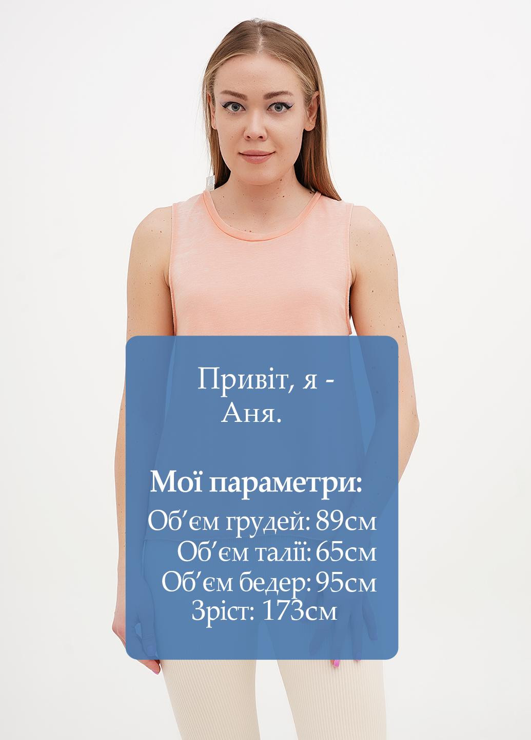 Майка Express — 327542537