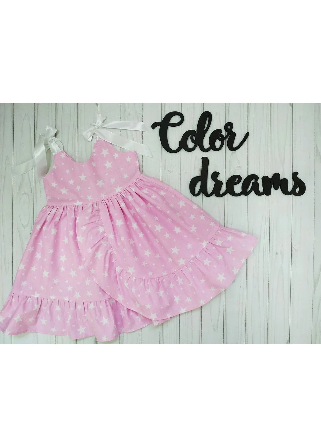 Сарафан 10918/128 98 Комбінований Color Dreams (223535680)