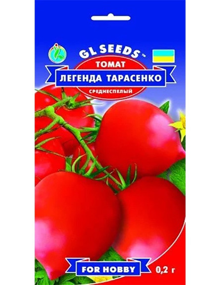 Насіння Томат Легенда Тарасенко 0,2 г GL Seeds (252154608)