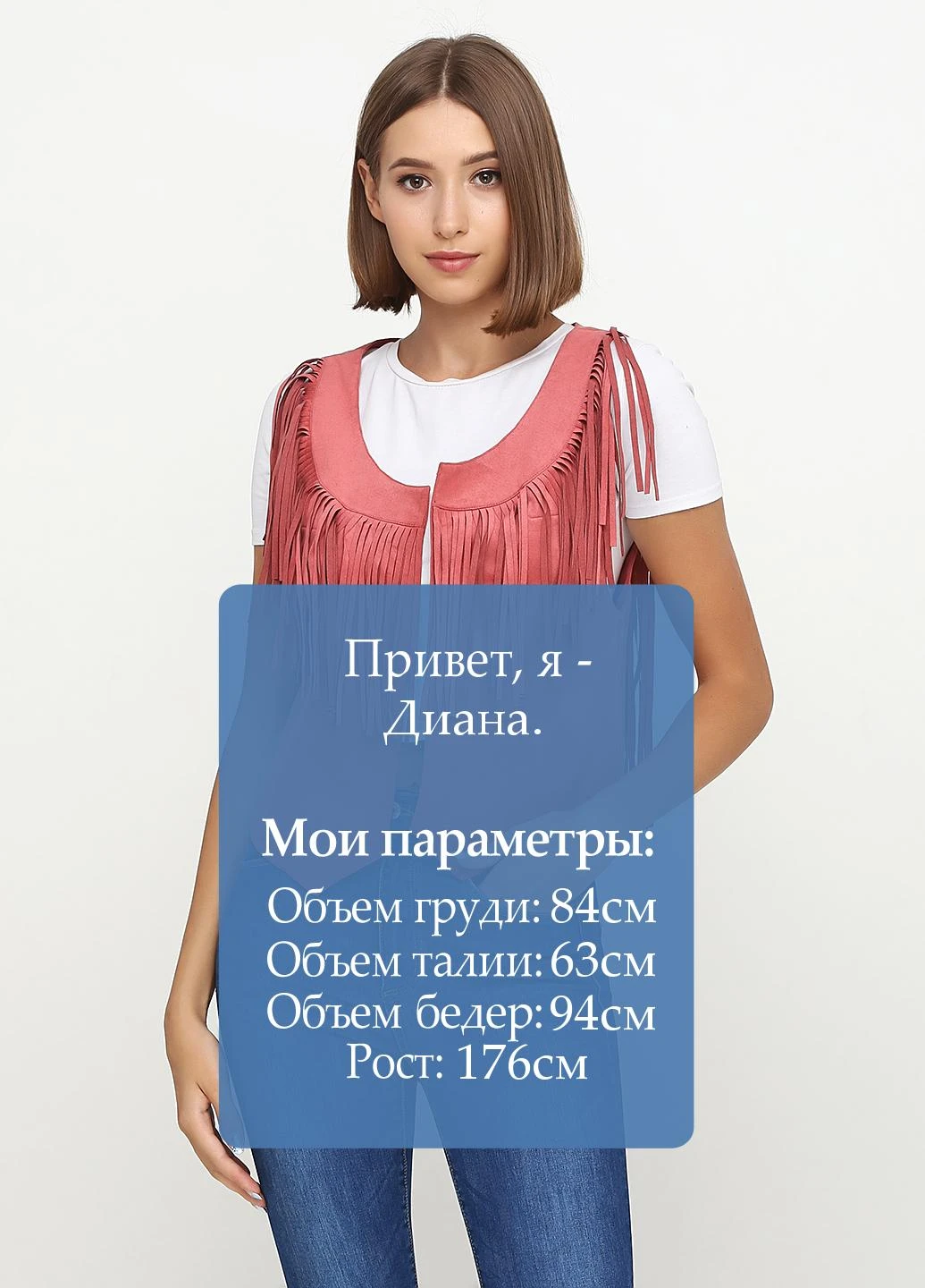 Жилет Inna Lee (68444760)