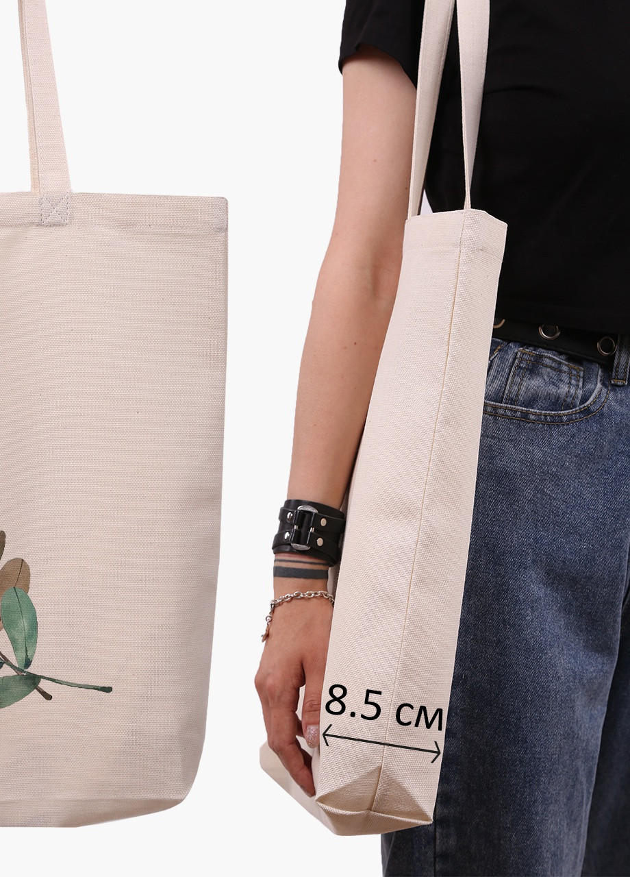 Еко сумка шоппер біла Экология (Ecology) (9227-1332-WTD) Еко сумка шоппер біла 41*39*8 см MobiPrint (215865404)