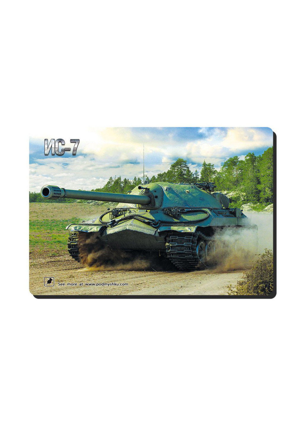 Килимок для миші Podmyshku game танк ис-7-м (135773391)