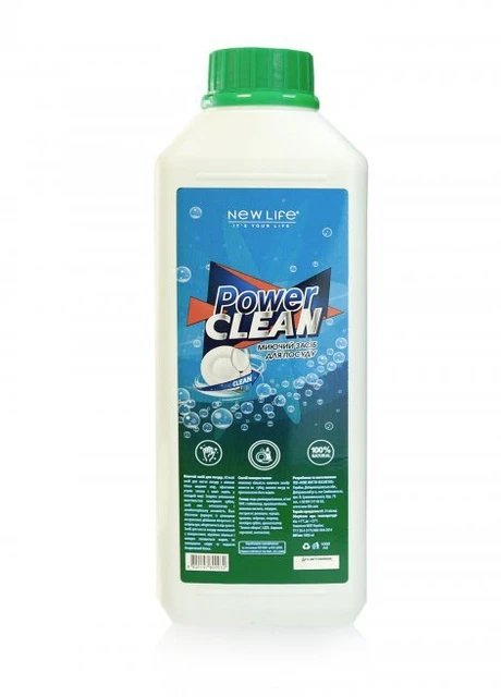 Миючий засіб для посуду POWER CLEAN New LIFE (254398250)