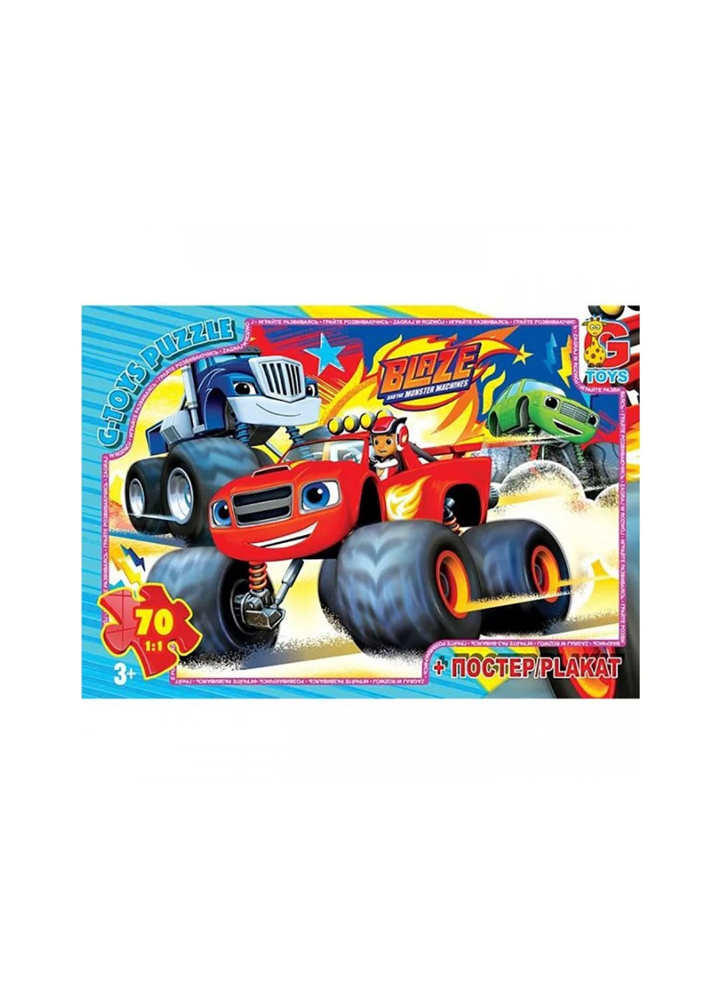 Пазл із серії "Blaze" (Блейз), 70 елементів G-Toys ZE019 (255259776)