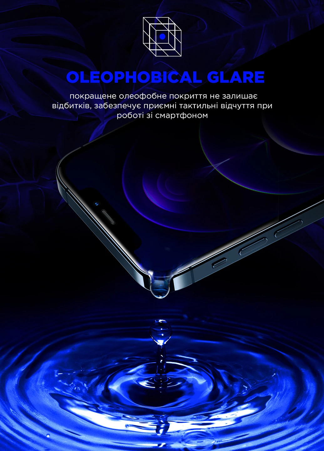 Защитное стекло Space Black Icon для Apple iPhone 11 Pro/XS (ARM59214) ArmorStandart (251329523)