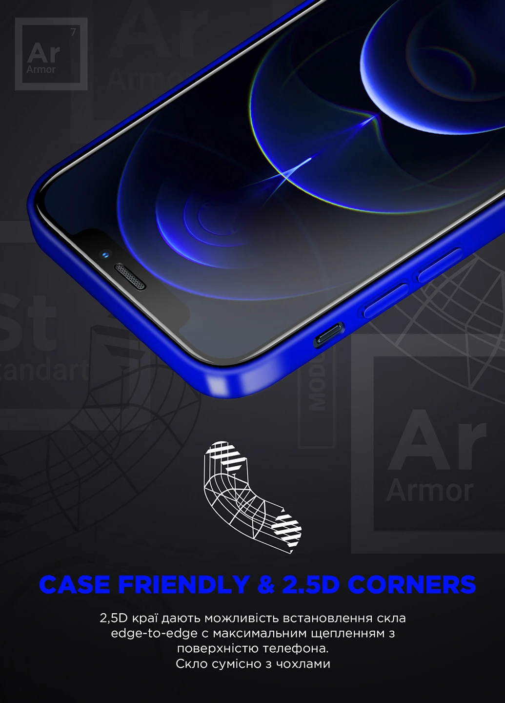 Защитное стекло Space Black Icon для Apple iPhone 11 Pro/XS (ARM59214) ArmorStandart (251329523)