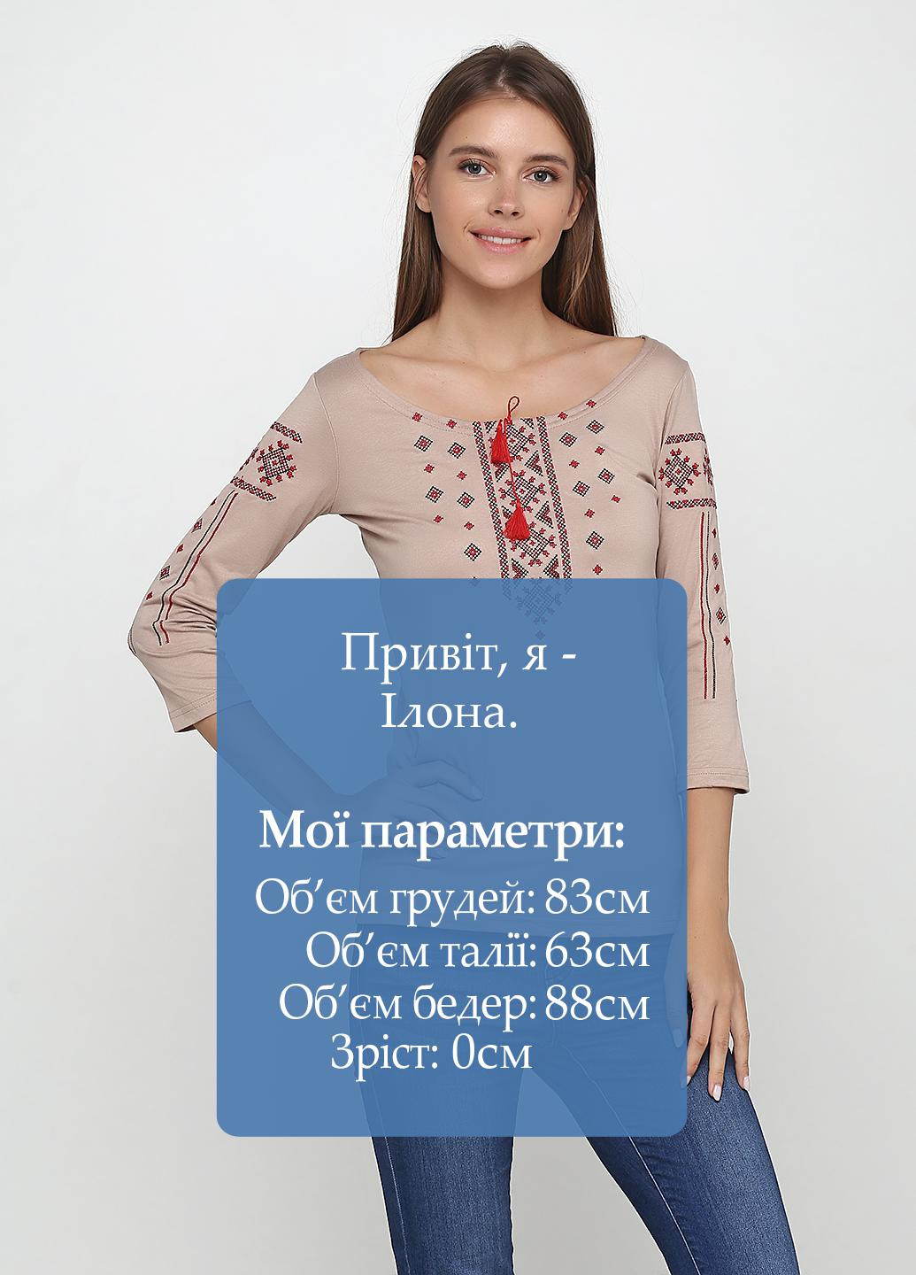 Вишиванка ЕтноМодерн футболка (150530280)