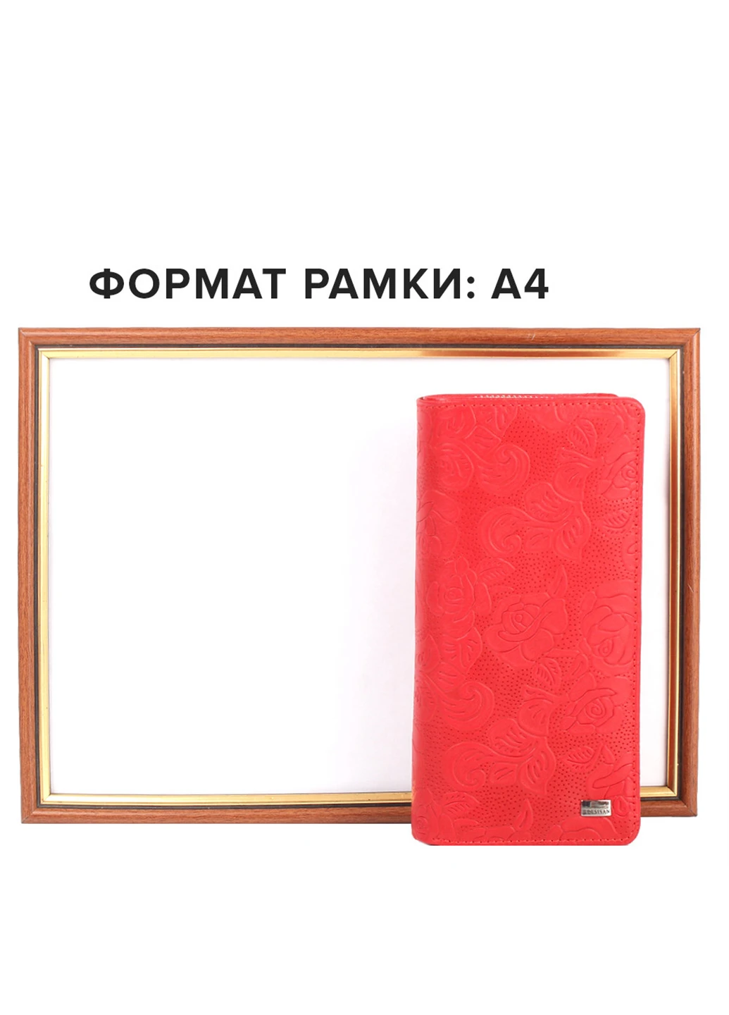 Жіночий шкіряний гаманець 10х19,5х4 см Desisan (252130227)