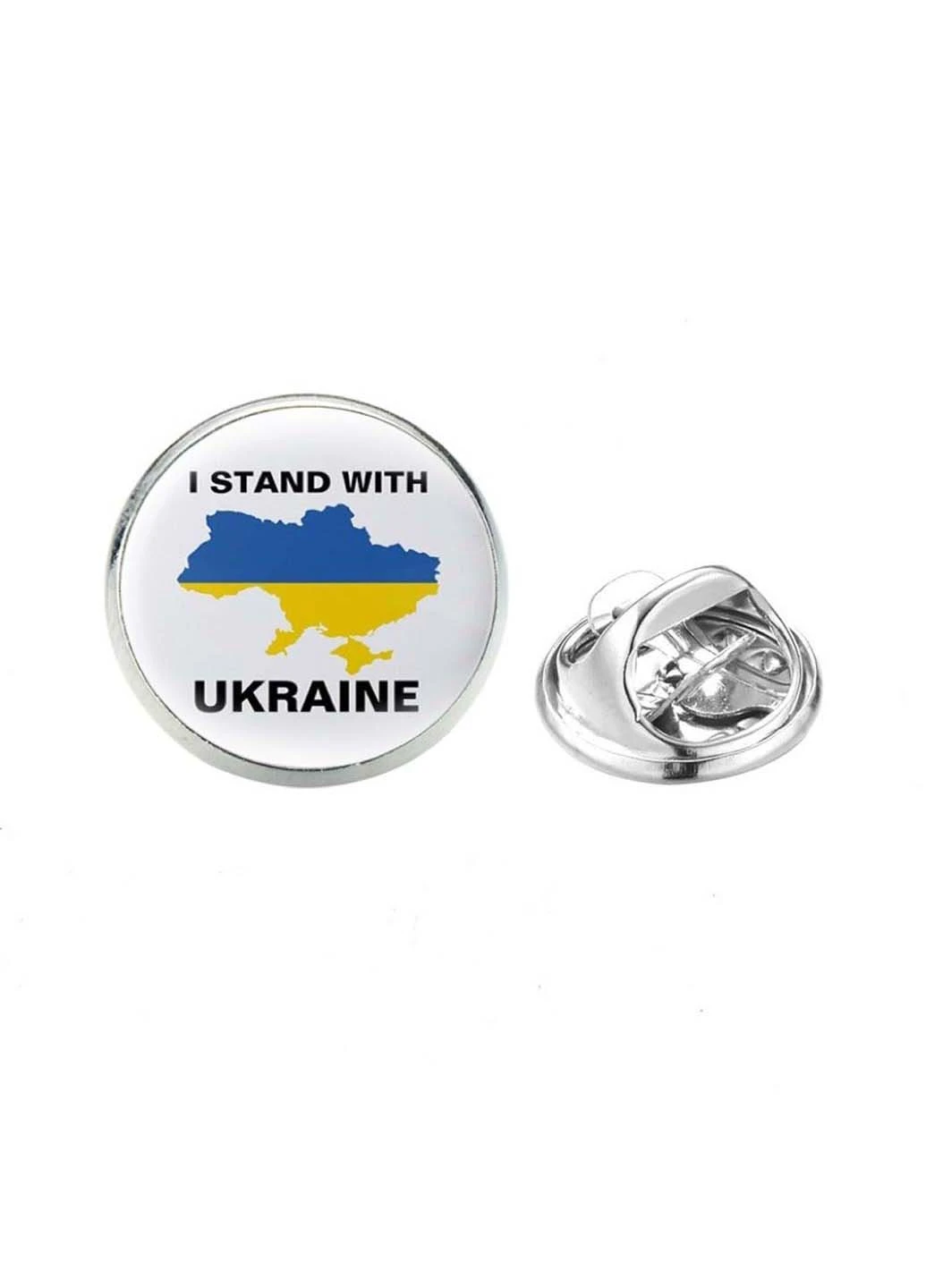 Значок I Stand With Ukraine Broshe (254460217)