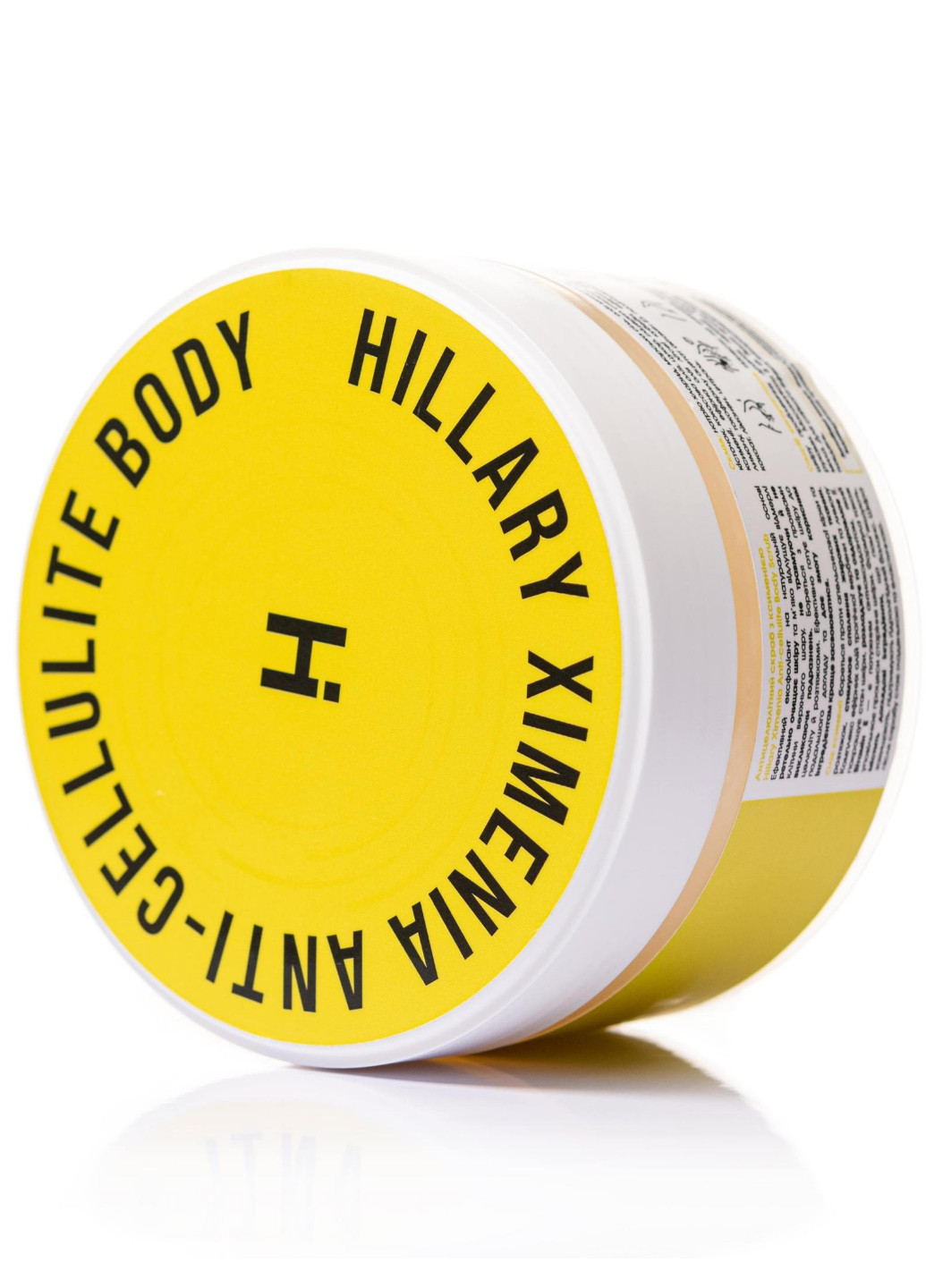Антицеллюлитный скраб с ксимениею Хimenia Anti-cellulite Body Scrub, 200 г Hillary (254015496)