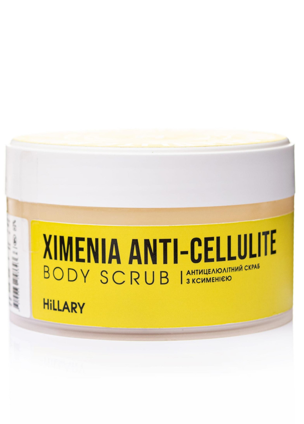 Антицеллюлитный скраб с ксимениею Хimenia Anti-cellulite Body Scrub, 200 г Hillary (254015496)