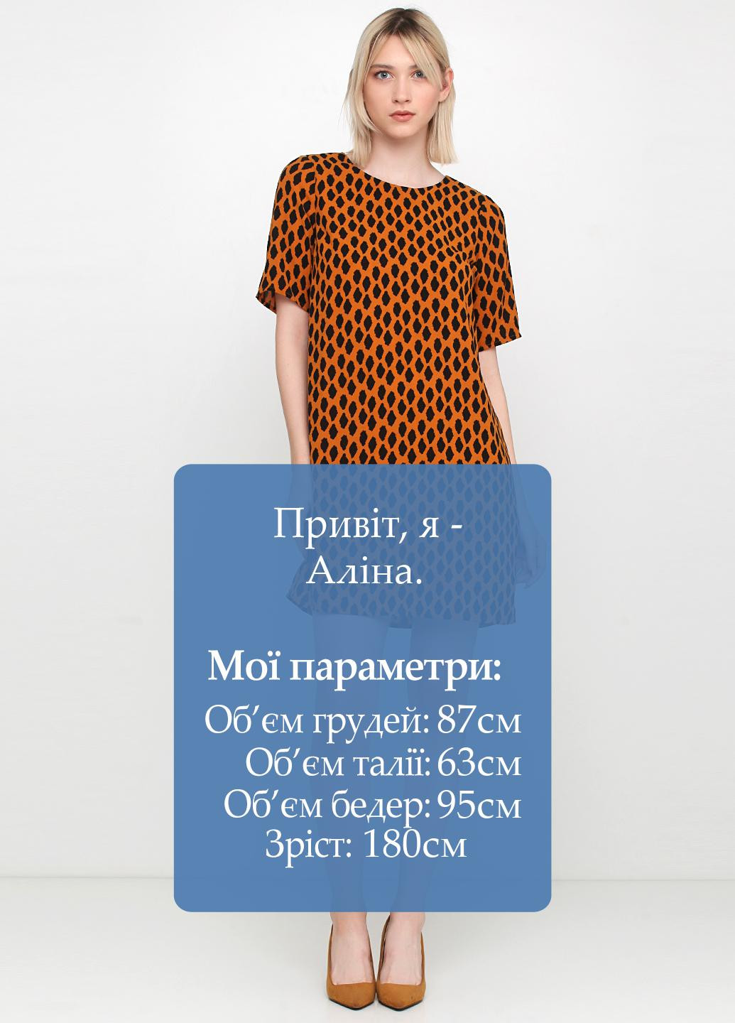 Кирпичное кэжуал платье а-силуэт Vero Moda с геометрическим узором