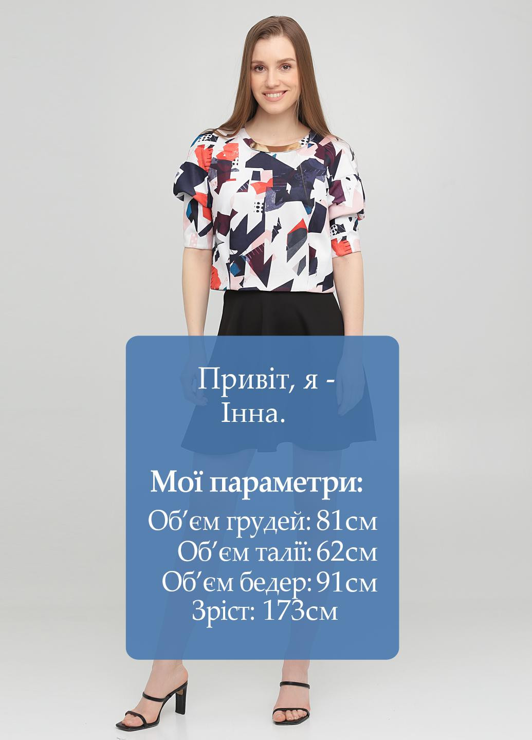 Комбінований літній комплект (блуза, спідниця) Only