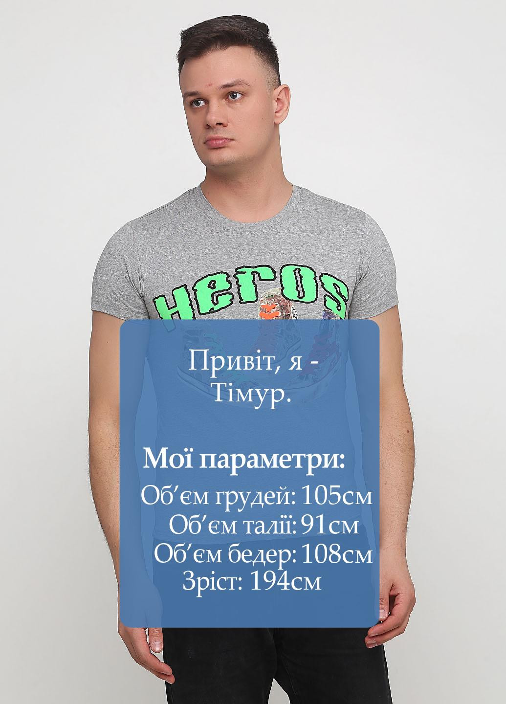 Серая футболка Z-ONE MEN