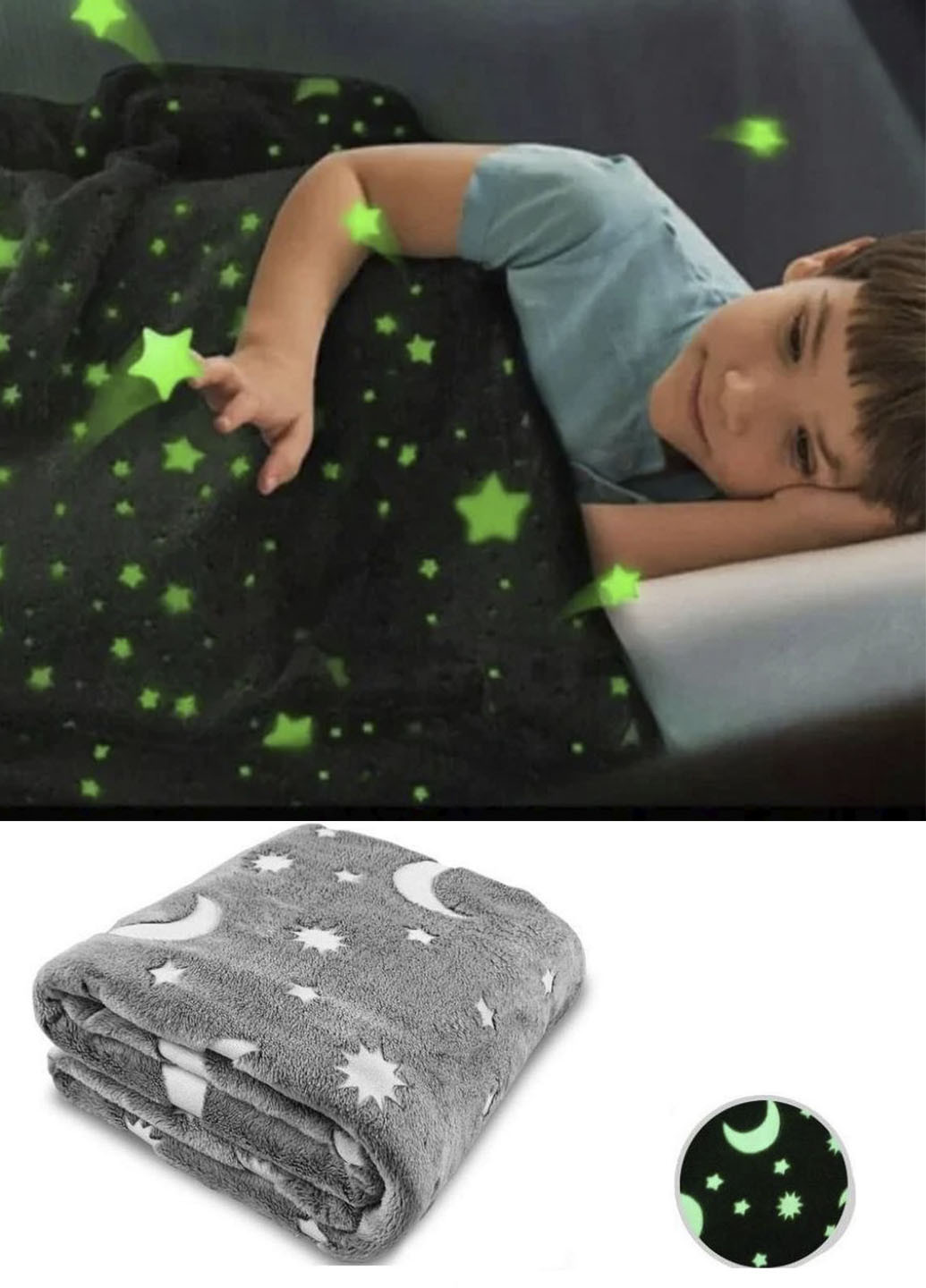 Детский плед покрывало светящийся в темноте Magic Blanket одеяло для детей из плюша 1.2 x 1.5 м Good Idea (252316075)