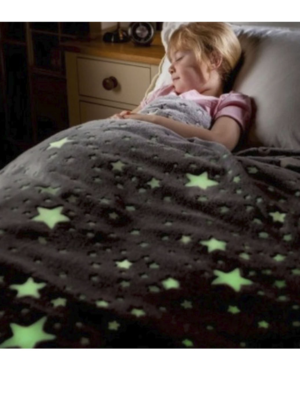 Дитячий плед покривало Magic Blanket, що світиться в темряві, ковдра для дітей з плюшу 1.2 x 1.5 м Good Idea (252316075)