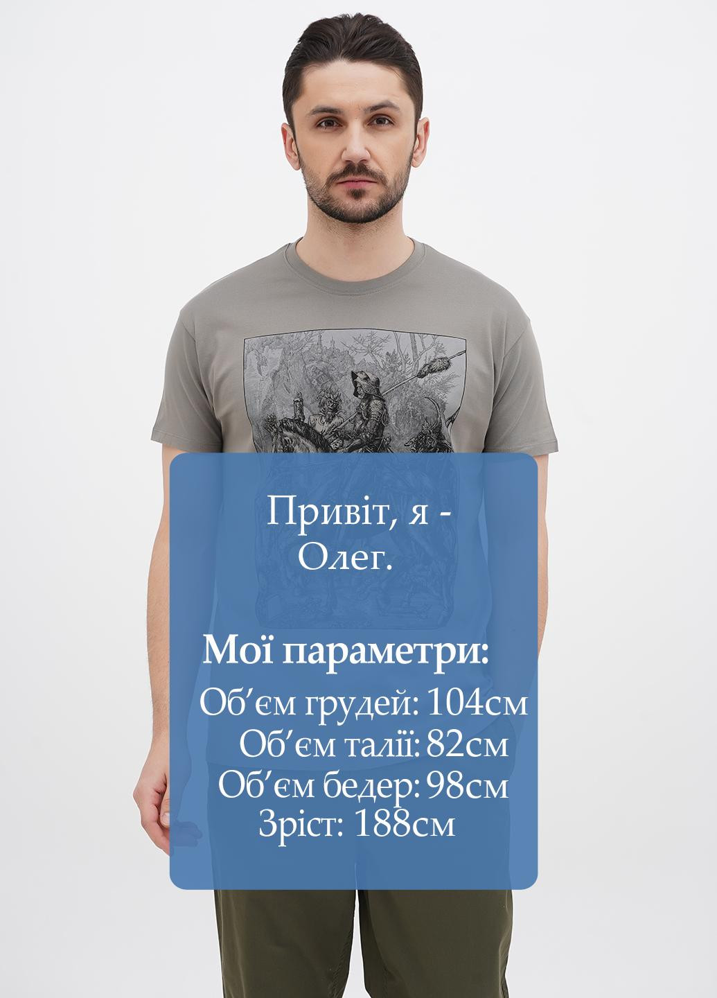 Сіро-зелена футболка Sol's