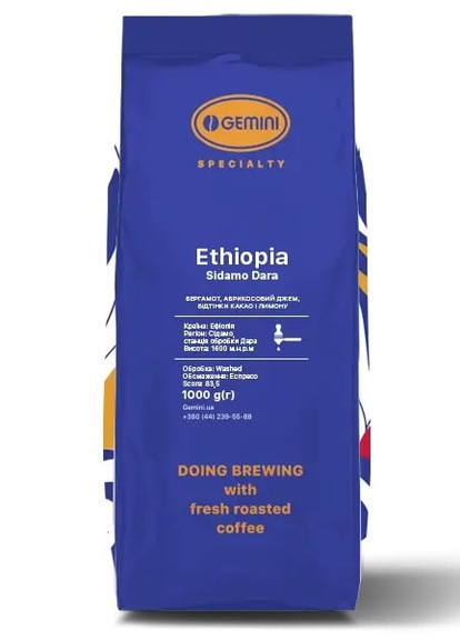 Кофе Ethiopia Sidamo Dara Natural 1 кг Gemini (253694109)