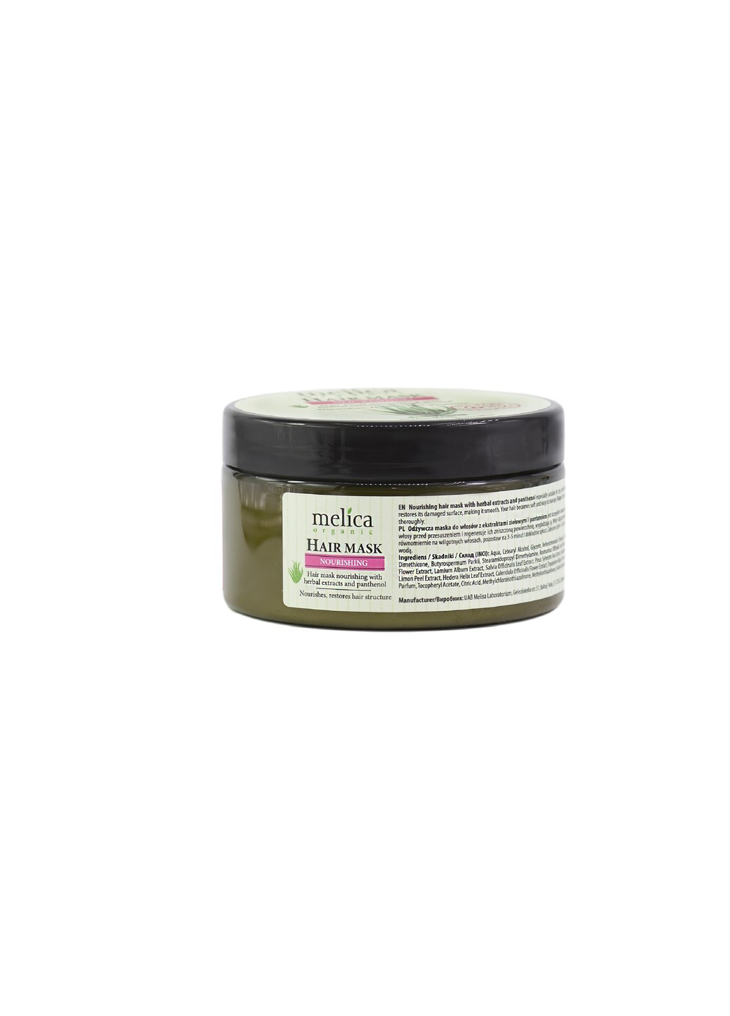 Маска для волос питательная с растительными экстрактами и пантенолом 350 мл Melica Organic (253590856)