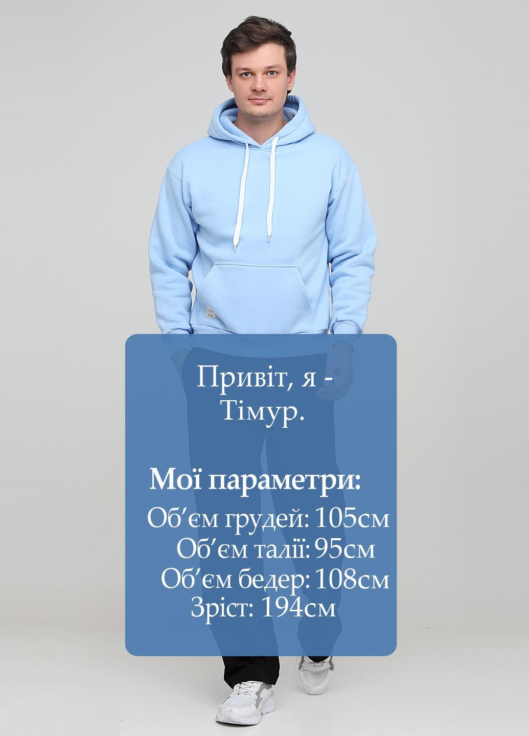 Штани Only Man (213708074)