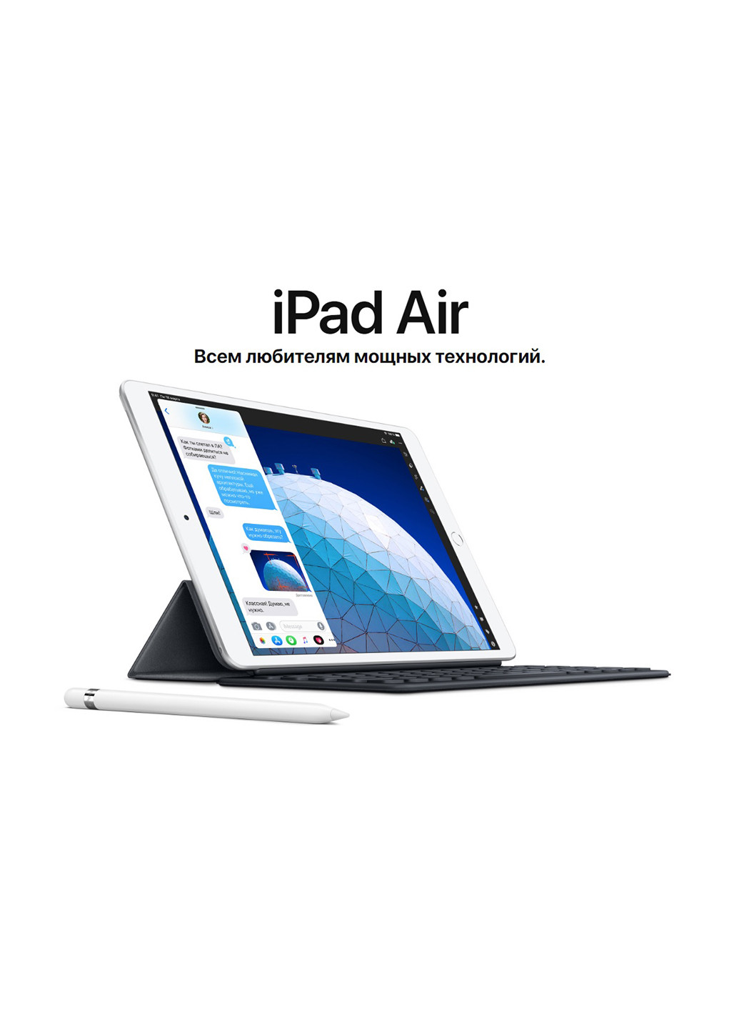 Планшет Apple ipad air 10.5" (2019) wi-fi + 4g 64gb space grey (mv0d2rk/a) (131623672)