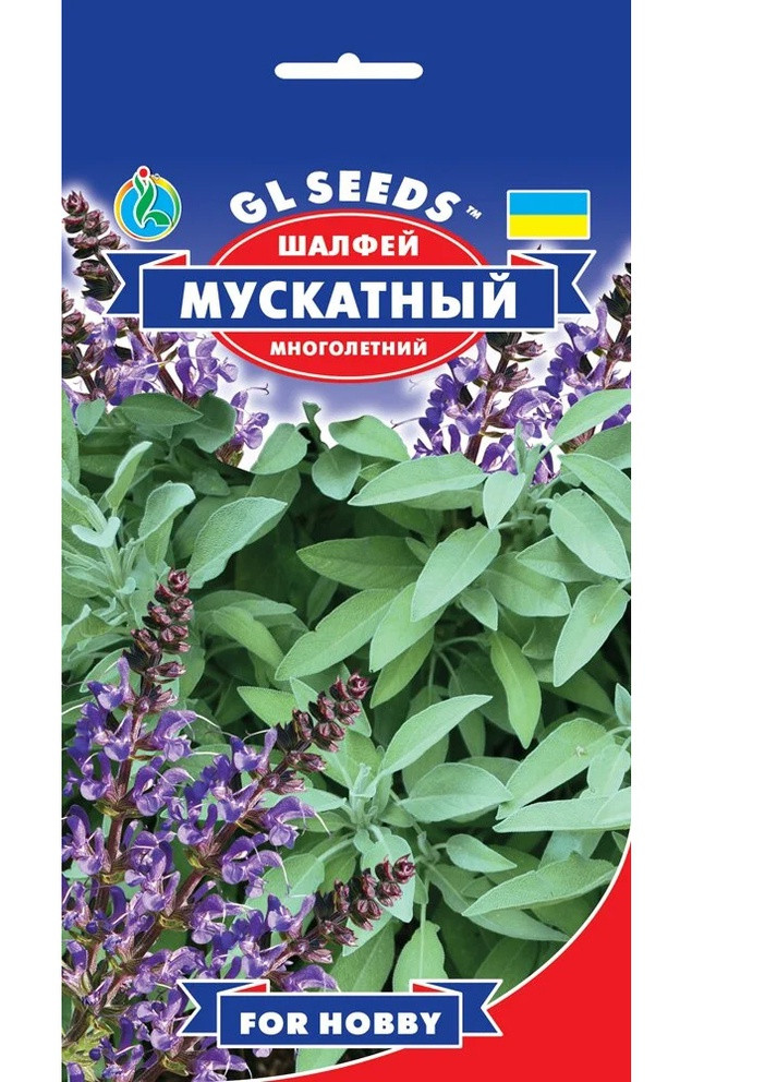 Семена Шалфей Мускатный 0,2 г GL Seeds (252154625)