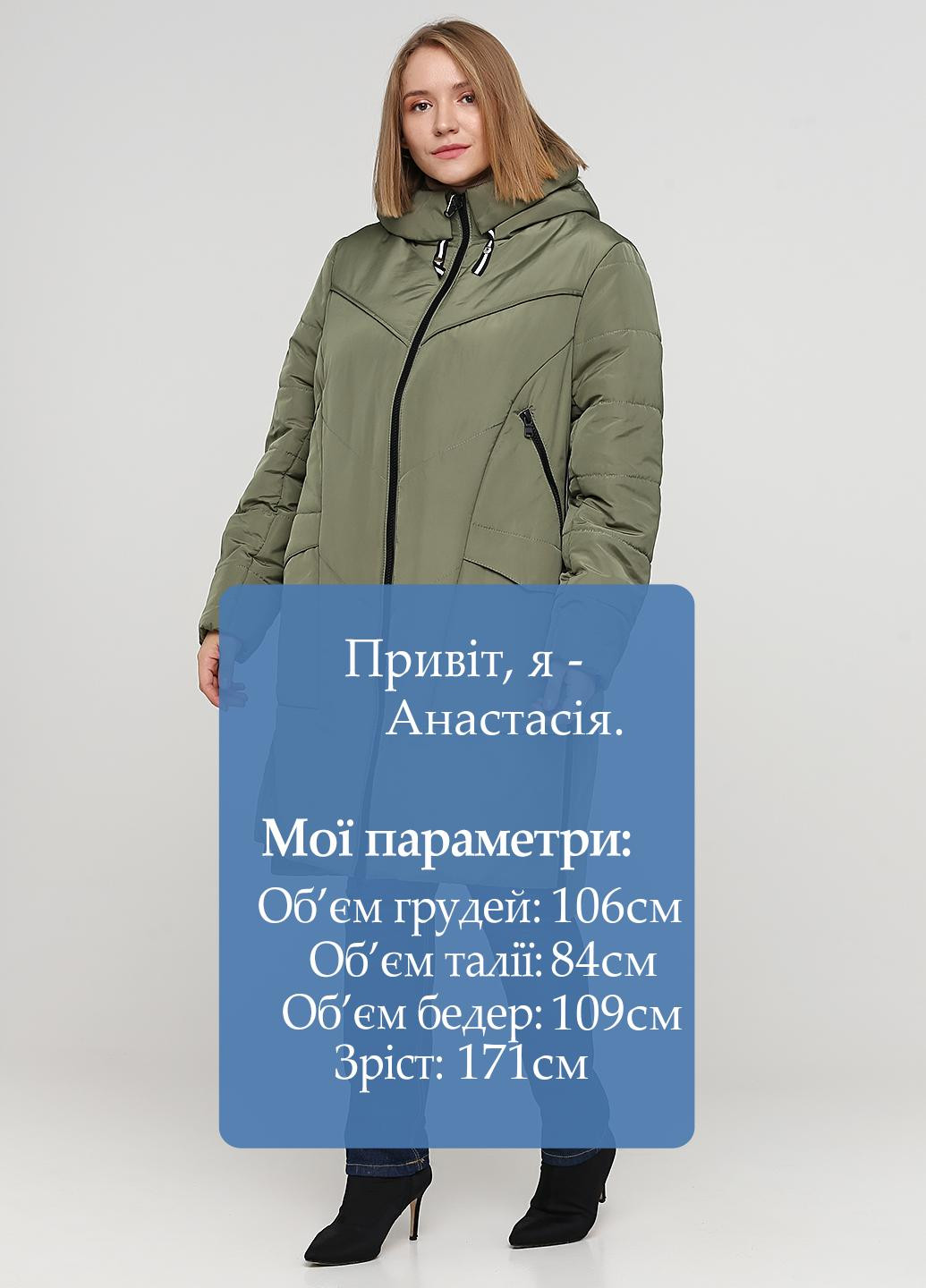 Оливкова (хакі) демісезонна куртка ALLY
