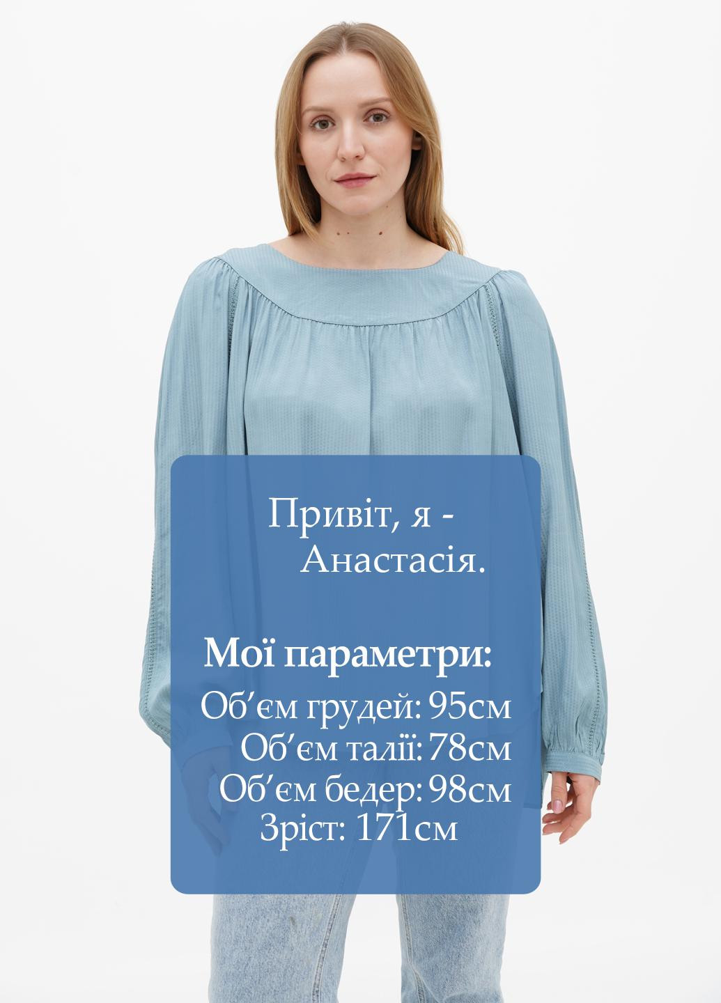 Блакитна демісезонна блуза Comma