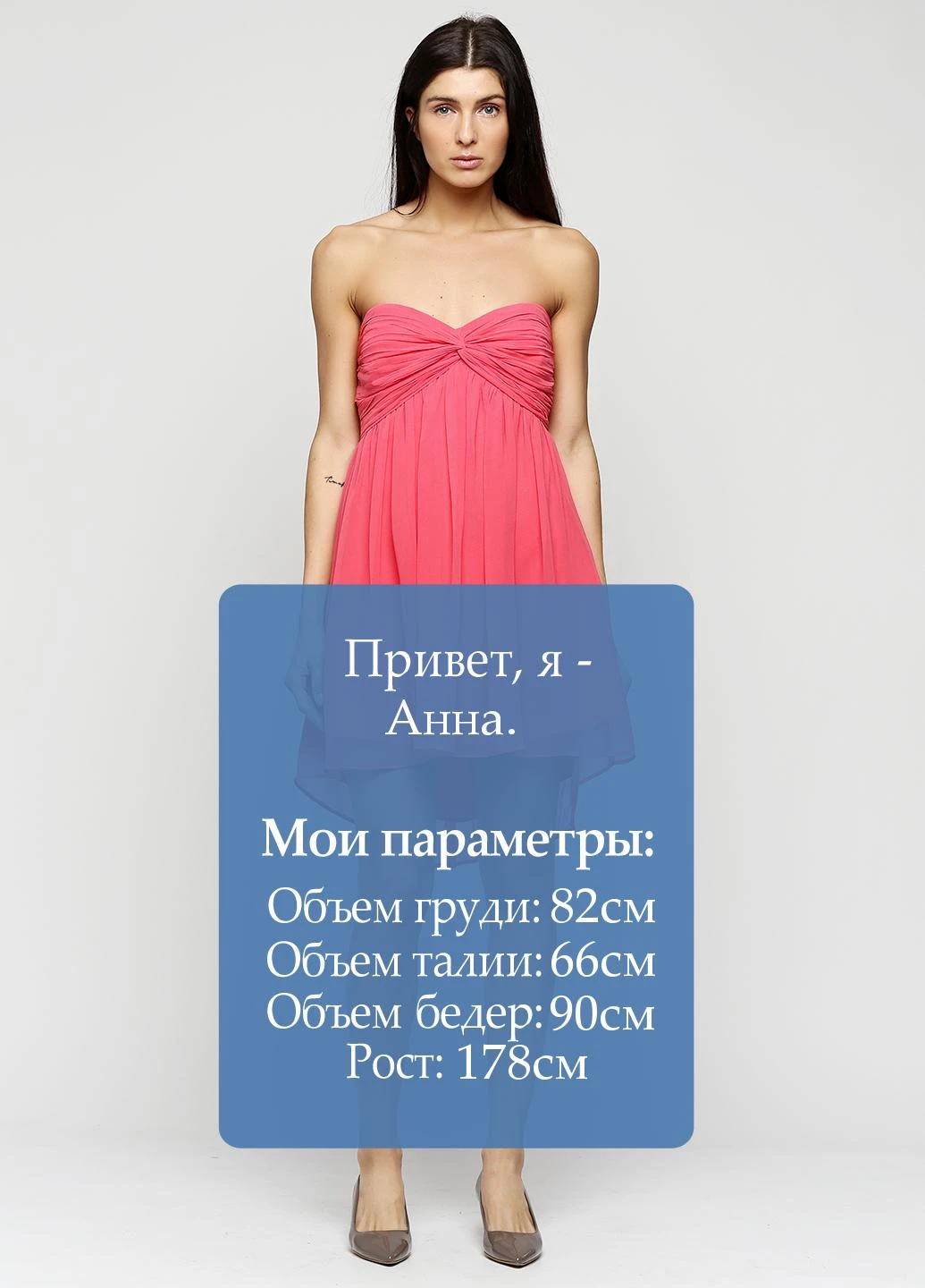 Коралова коктейльна сукня NLY TREND