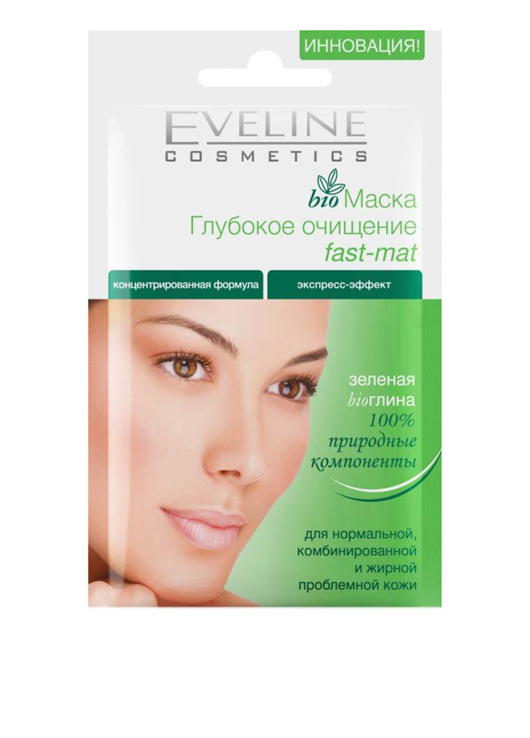 Маска глибоко очищає із зеленою bio глиною FAST-MAT ​​COMPLEX, 7 мл Eveline (6976428)