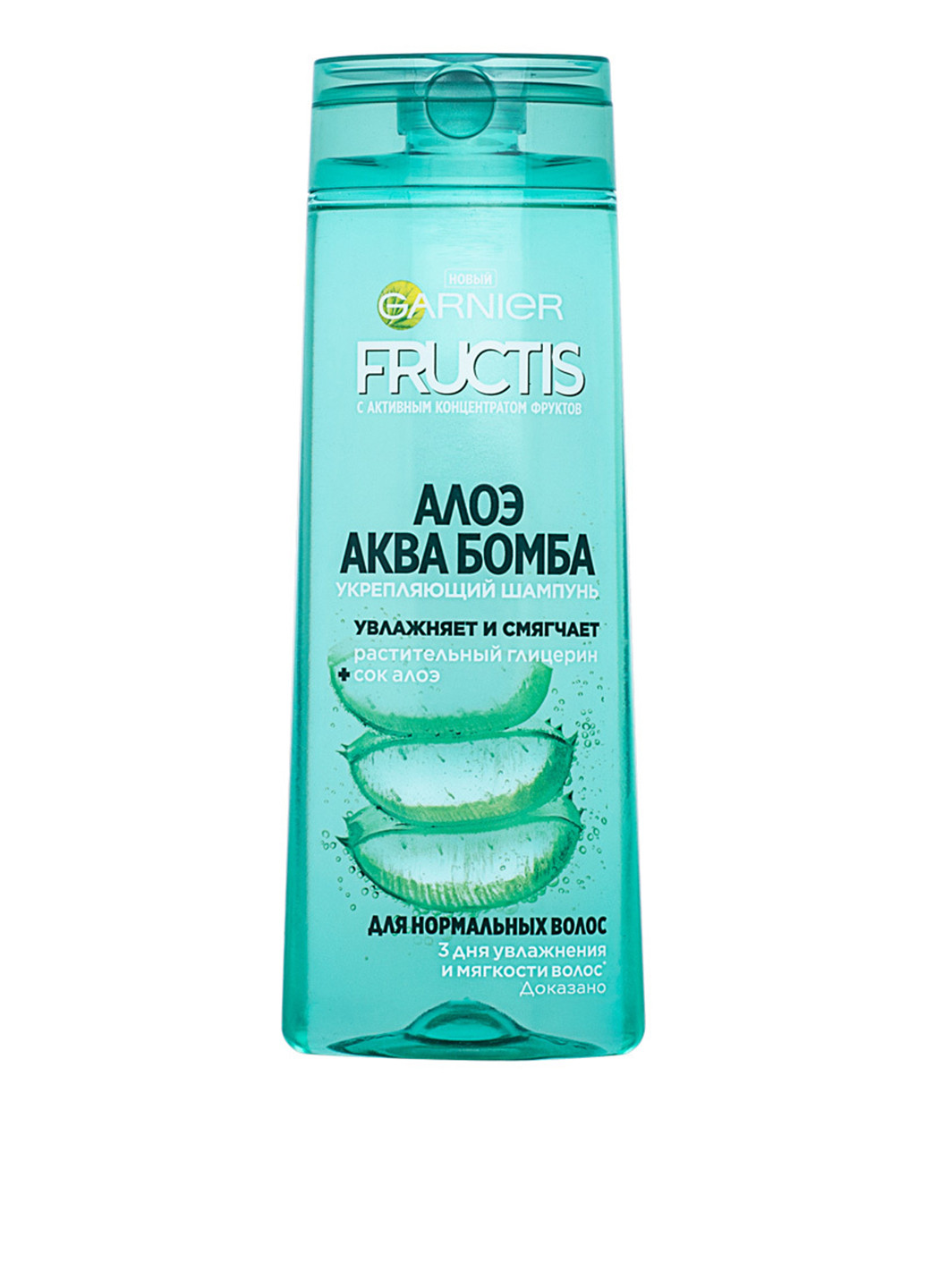 Укрепляющий шампунь для нормальных волос "Алоэ Аква Бомба" Fructis 400 мл Garnier (88093271)