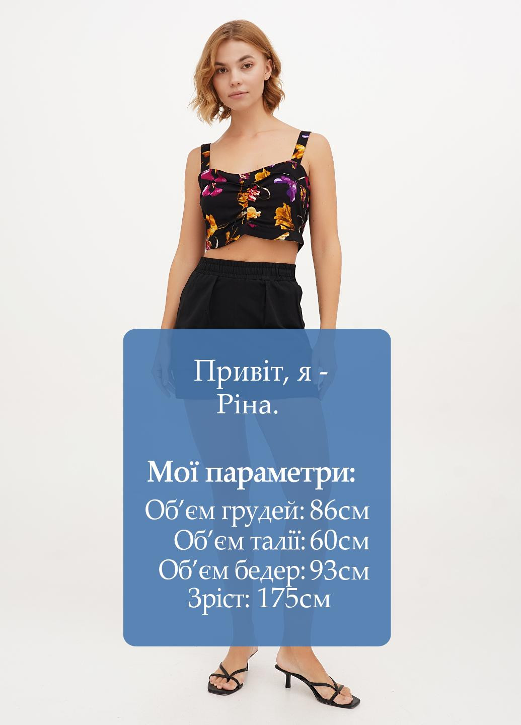 Шорты Vicolo (326739016)