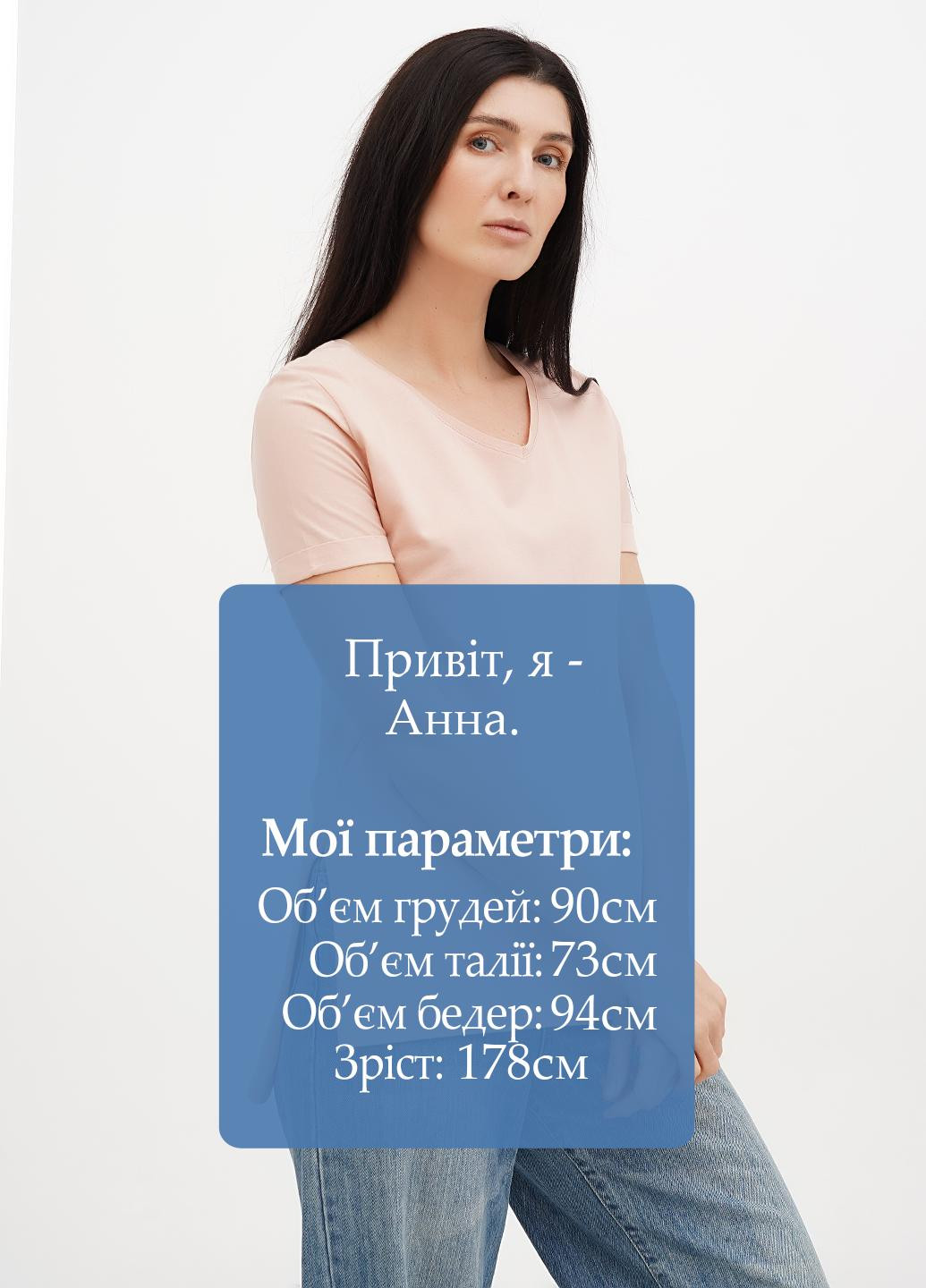 Футболка Vicolo - (325820793)