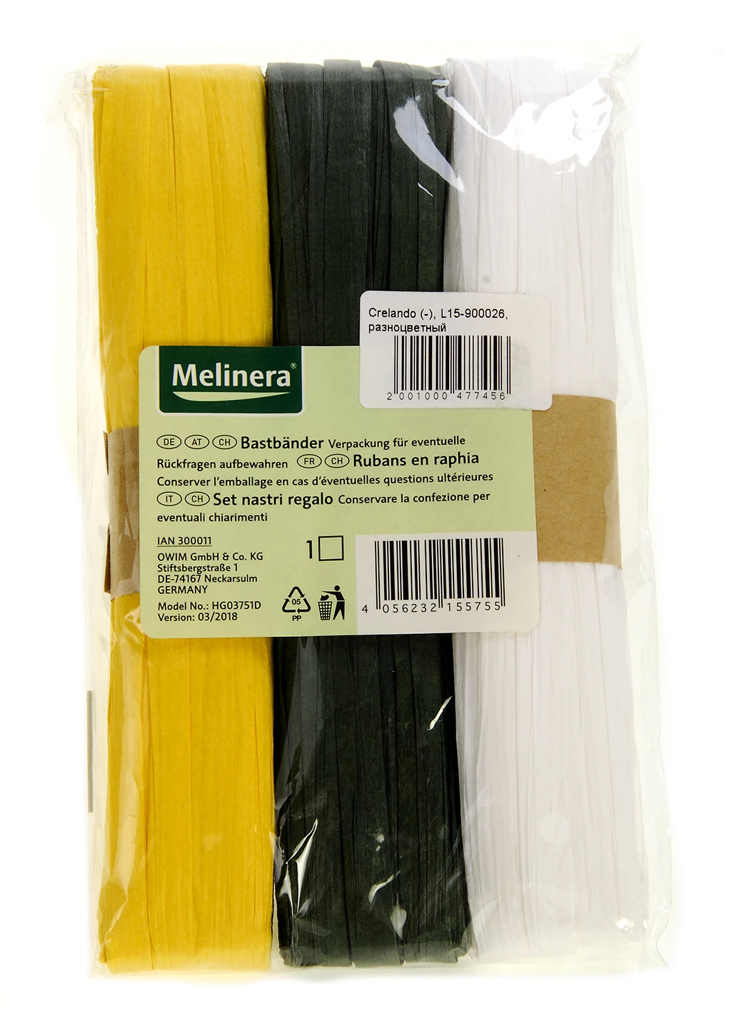 Лента для декора Melinera (224451319)
