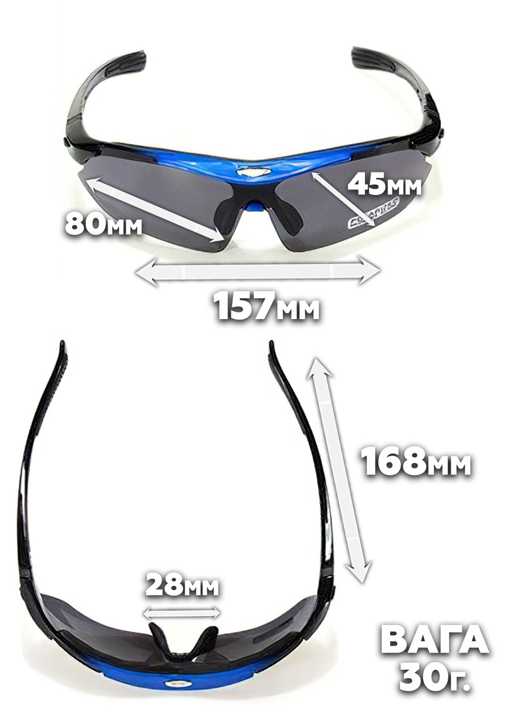 Велоокуляри рокброс 0089 / Велосипедні окуляри / Спортивні поляризовані окуляри для велосипеда для чоловіків і жінок Rockbros (252955920)