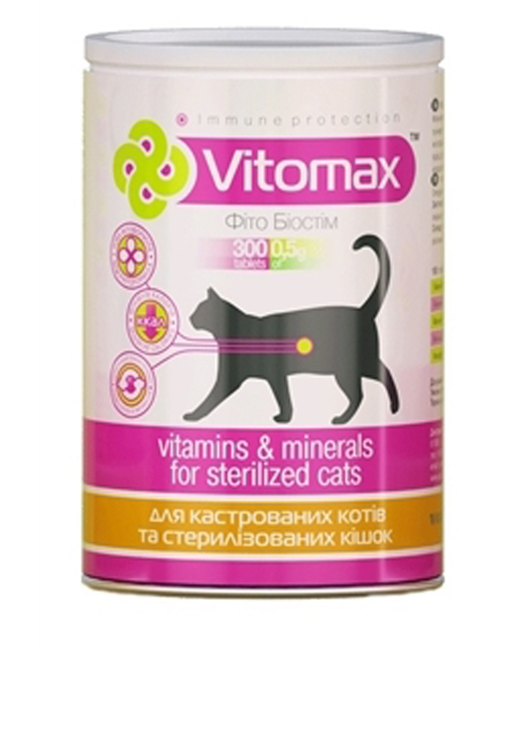 Витамины, 300 шт Vitomax (16553181)